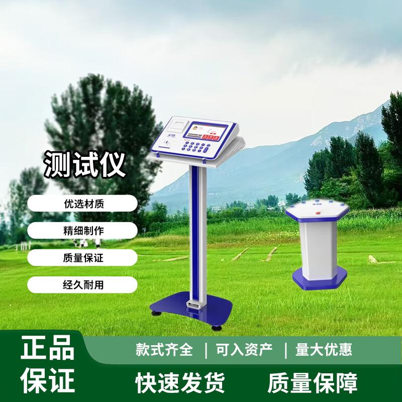 Reaction Time Tester