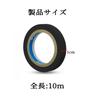 ChasCoCo Racket Grip Tape End Tape Racket Finishing Tape PVC