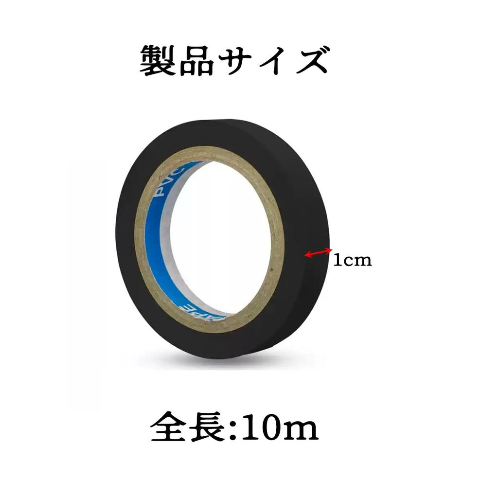 ChasCoCo Racket Grip Tape End Tape Racket Finishing Tape PVC