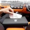 Car Tissue Box for PU Hanging Tissue Sun Instrument Rear with Hidden Snap Car Tissue Storage Convenient Interior Parts Crown, Leather, Holder, Visor,