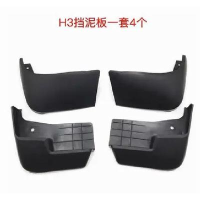 For Great Wall Haval Hover H3 2009-2013 Car Fender Mudguard Mud Flaps Guard Splash Flap Car Accessories