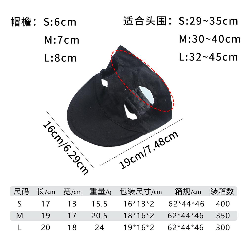 Fashionable Dog Baseball Cap Adjustable Pet Sun Hat Summer Breathable Teddy Beret Visor for Small Medium Dogs Costume Dog Hat