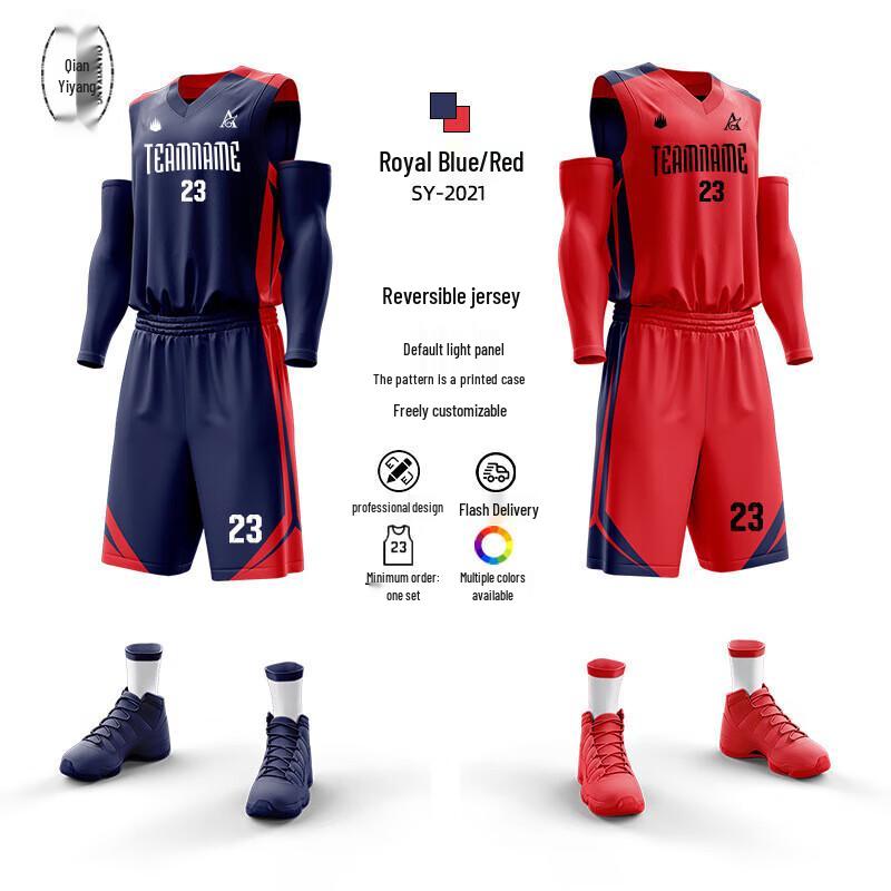 Unisex Reversible Basketball Jersey Set L