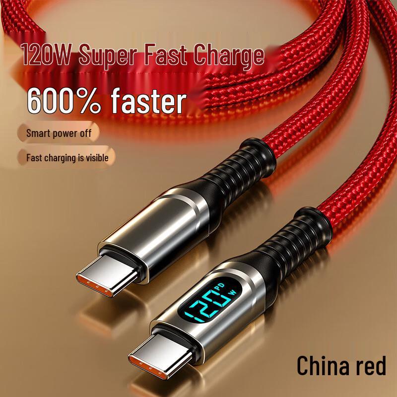 Shunwangshun 120W Fast Charging Data Cable with Smart Digital Display