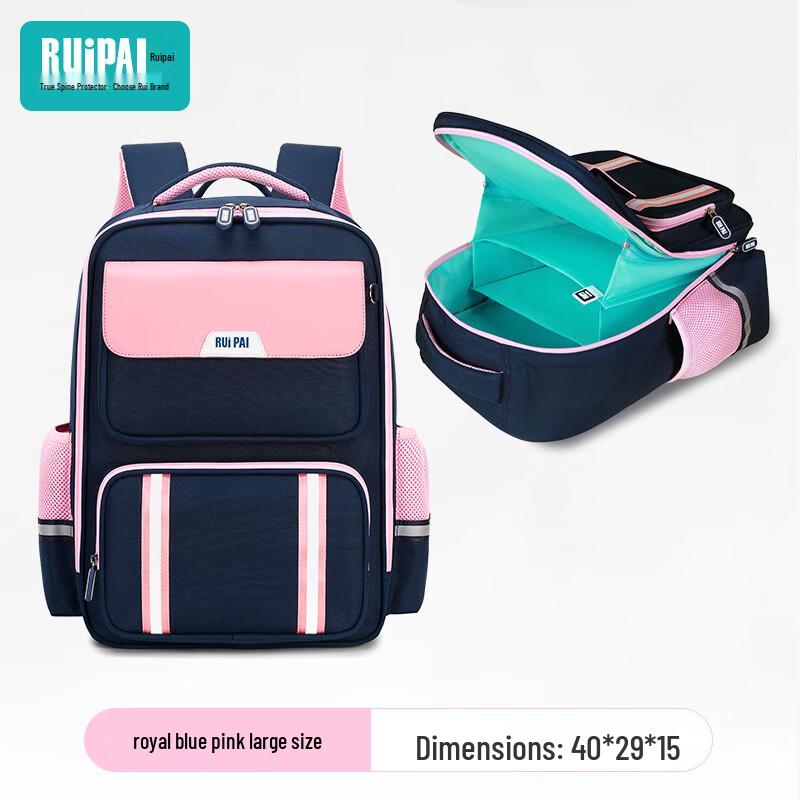 Ruipai Kids  Ergonomic School Backpack Large