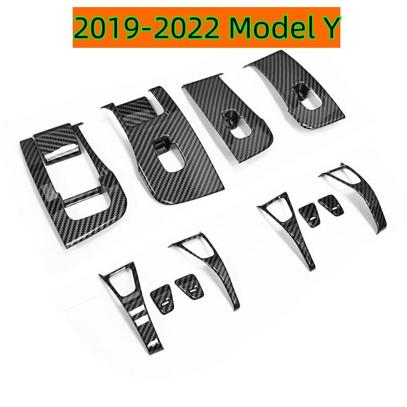 

Для Tesla Model 3 Y 14P Автомобильный стеклоподъемник Кнопка переключателя двери Наклейки из углеродного волокна Инструменты для укладки Декор интерьера Авто 14 PCS Model Y