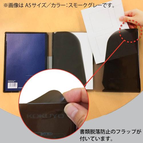 KOKUYO Note Cover with Document File, 1 Campus Notebook Included, Black No-613B-D