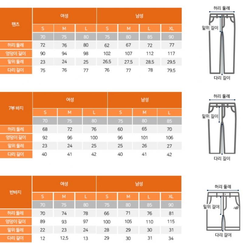 NeW Balance Pants Nqj NbmlecW212 Ac W Soft Pin Tuck Jogger Pants Standar