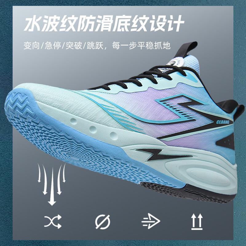 Men'S And Women'S Basketball Shoes, High-Top Non-Slip And Wear-Resistant, Special For Teenagers In Actual Combat Games, New Breathable Shock-Absorbing