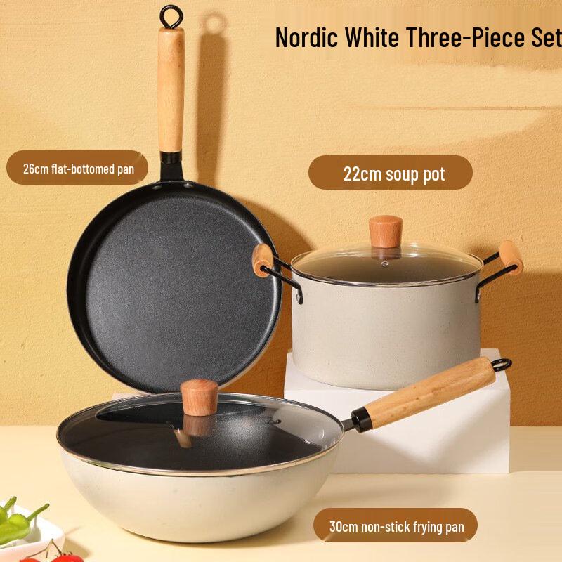 Wutuo Maifan Stone Cookware Set