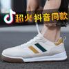 Men's shoes 2025 spring new men's sports shoes trendy fashion versatile casual running breathable lace-up shoes men