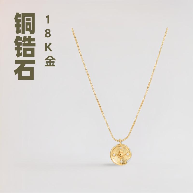 Polaris Tag Necklace Fashion Retro Fashion Pendant Electroplated Copper 18K Zircon