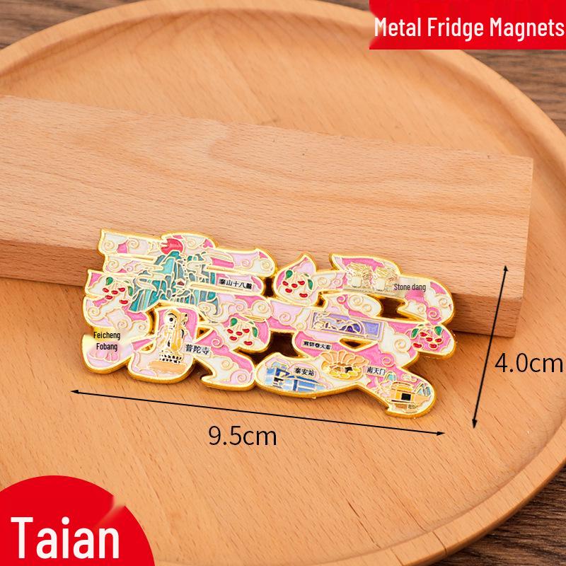 2025 Creative China City Metal Fridge Magnet Sticker