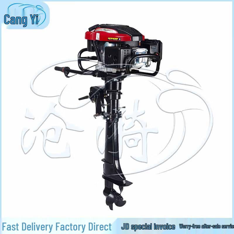 Cangyi 7.0 HP 4-Stroke Air-Cooled Outboard Motor