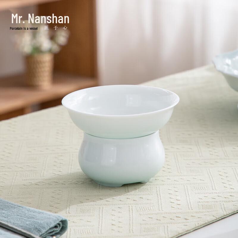 Nanshan Qingqiu Detachable Ceramic Tea Strainer