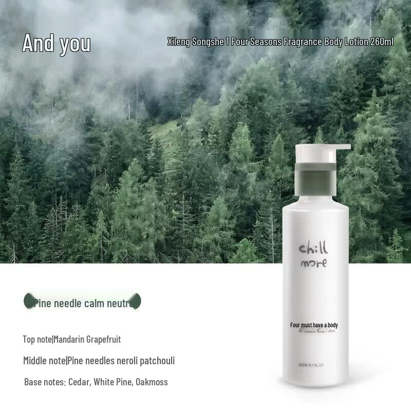 Chillmore Four Seasons Fragrance Body Lotion