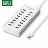 Ugreen 16-Port USB 2.0 Hub