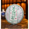 357g Torta di Tè Puerh Crudo Torta di Tè Crudo Menghai Tè Pu'er Yunnan