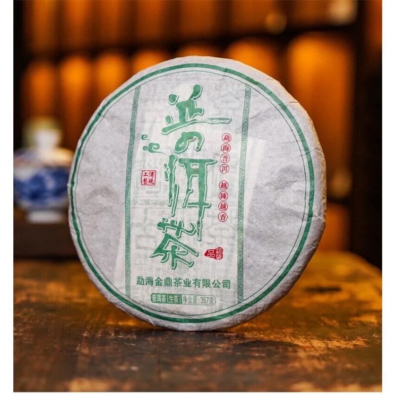 357g Torta di Tè Puerh Crudo Torta di Tè Crudo Menghai Tè Pu'er Yunnan