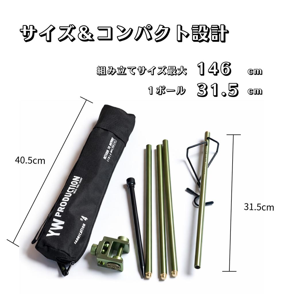 Lantern Stand, 7075 Aluminum, Lightweight, High Strength, Table Mountable, Camping Lantern Pole, Compact Storage, YAEI WORKERS