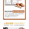 isLeaf - Fragrance Argan Hair Oil Cherry Blossom
