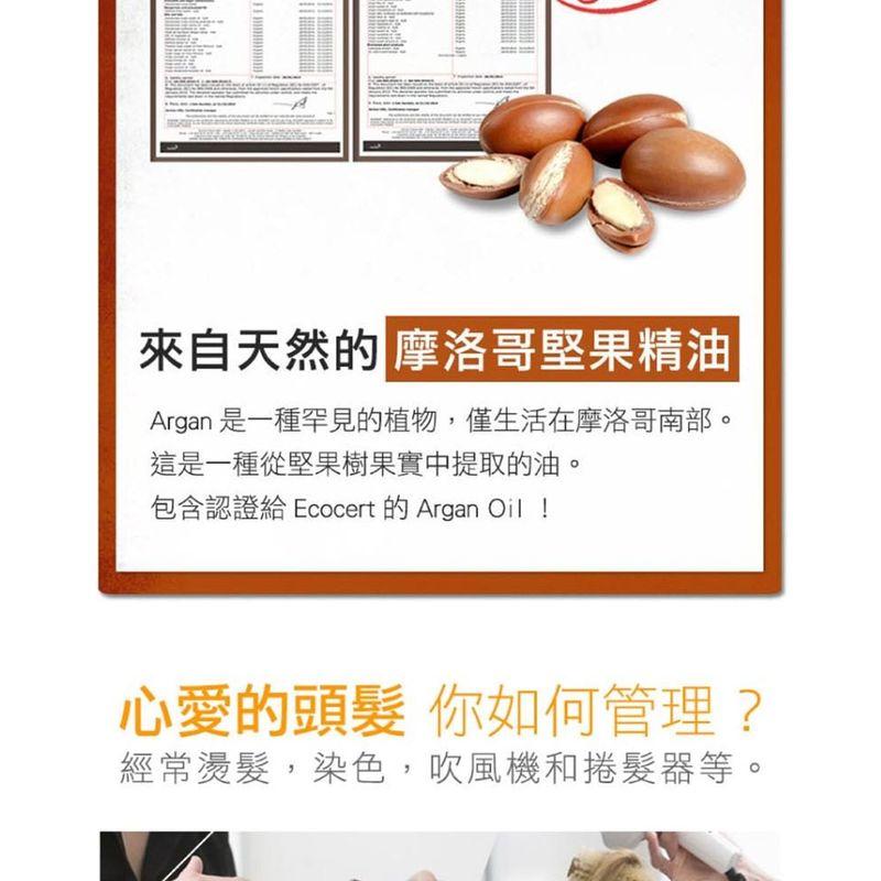 isLeaf - Fragrance Argan Hair Oil Cherry Blossom