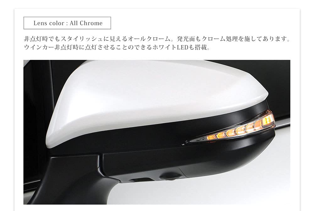 AVEST VerticalArrow Sequential LED Door Mirrors with Flowing Turn Signals (All Chrome) for Toyota Harrier 80/60 Series