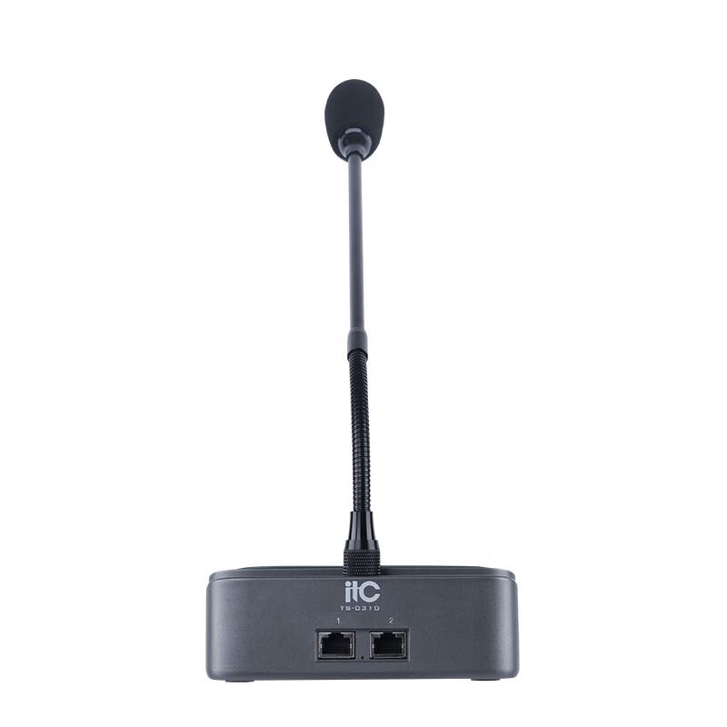 ITC Wired Hand-in-Hand Conference Microphone (CN version)