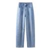 Women's Washed Blue Wide-Leg Jeans - 2025 Spring/Autumn Trendy Scimitar-Cut Loose Slimming Banana Pants