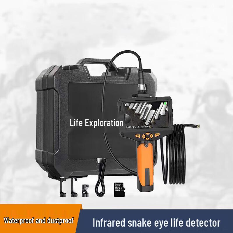 Qishanyi Emergency Rescue Snake Eye Life Detector
