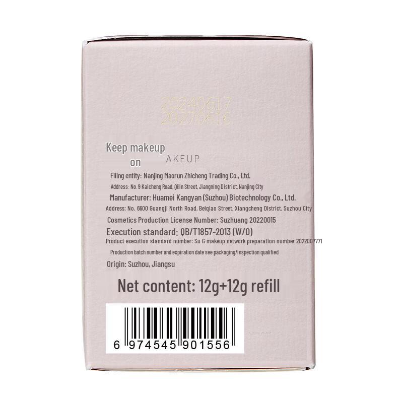 SOCORSKIN Sweet Cool Limited Edition Kissen-Foundation