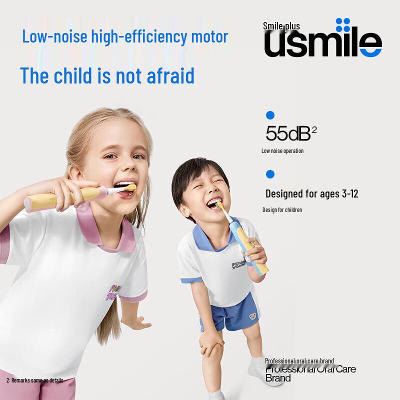 usmile A10 Children's Electric Toothbrush