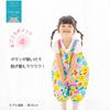 Ogawa Kukka Hippo Dinosaur Sandbox Elastic Includes Storage 83375 Kids' Playwear, 90cm, Wear, Stain-Resistant, Hem, Water-Repellent, Backpack-Style