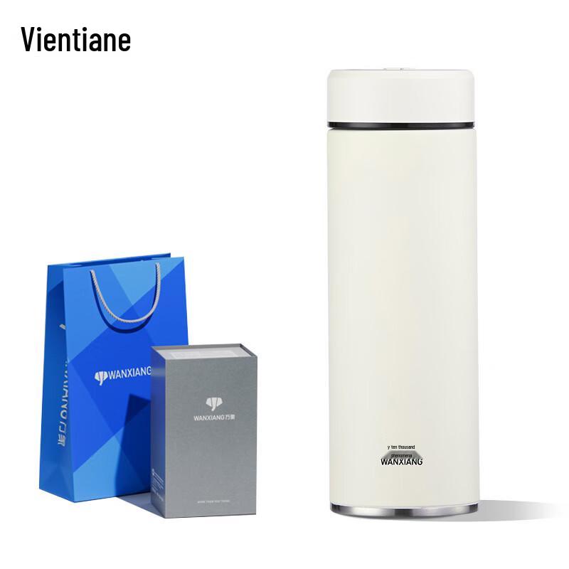 Wanxiang 316 Stainless Steel Thermos Cup