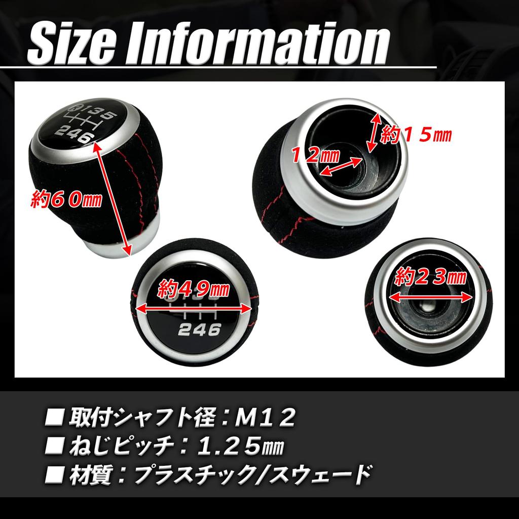 RiNan. General purpose shift knob 86 BRZ ZC6 ZN6 MT