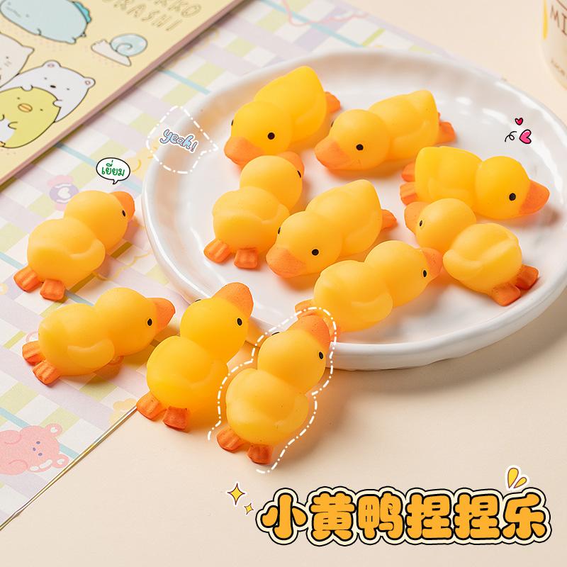 10/20/30 peças Pato Amarelo Mochi Squishy Fofo Aperta Brinquedos Anti-Stress Squishy Taba Lembrancinhas de Festa Presente Enchimento de Sacola de Carnaval Prêmios para Crianças