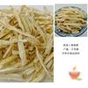 Dried Ginger Shreds Bulk 17.6oz Yunnan Small Yellow Ginger for Tea