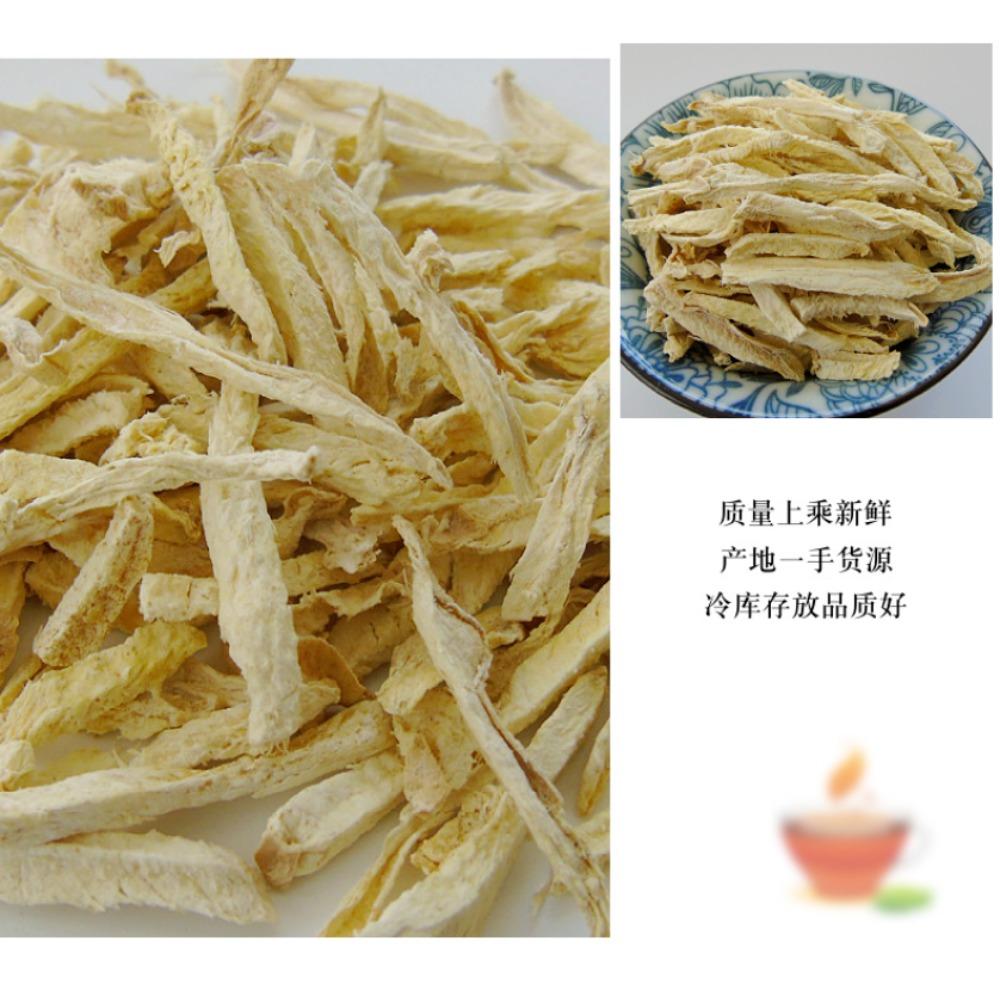 Dried Ginger Shreds Bulk 17.6oz Yunnan Small Yellow Ginger for Tea