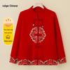 Elderly Women's Chinese Style Plush Lined Cardigan
