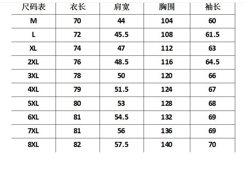 Autumn and winter men's stand-up collar fleece thickened pu leather jacket large size casual medium and long leather jacket