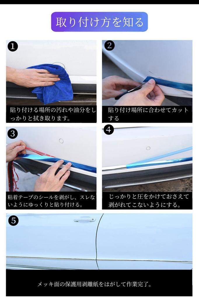 YFFSFDC Plating Tape for Cars, Plating Molding (Width 3.9 Inches (10 Mm), Total Length