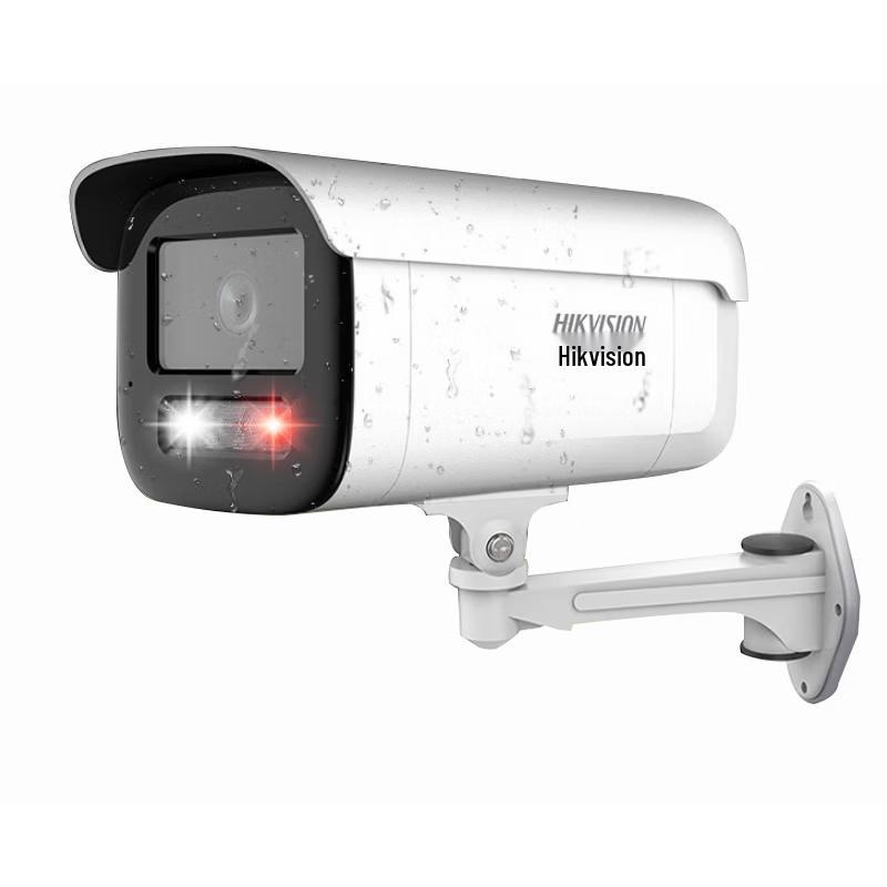 

HIKVISION 4MP Outdoor PoE Smart Full-Color Night Vision Camera CN plug (adapter included)