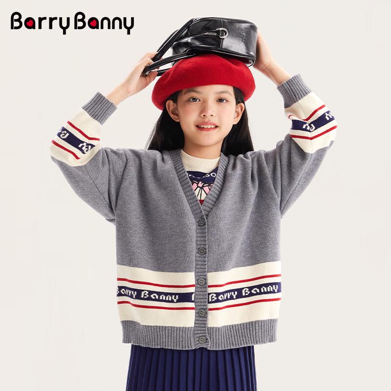 BARRY BANNY Girl's Striped V-Neck Knit Cardigan