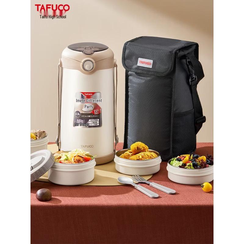 TAFUCO T0396 316 Stainless Steel Insulated Lunch Box