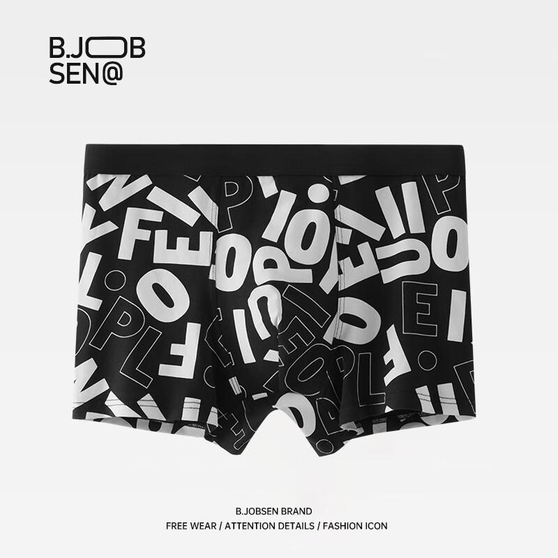 

B.JOBSEN Мужские боксеры-брифы из чистого хлопка, дышащие, 2 штуки в упаковке 2XL