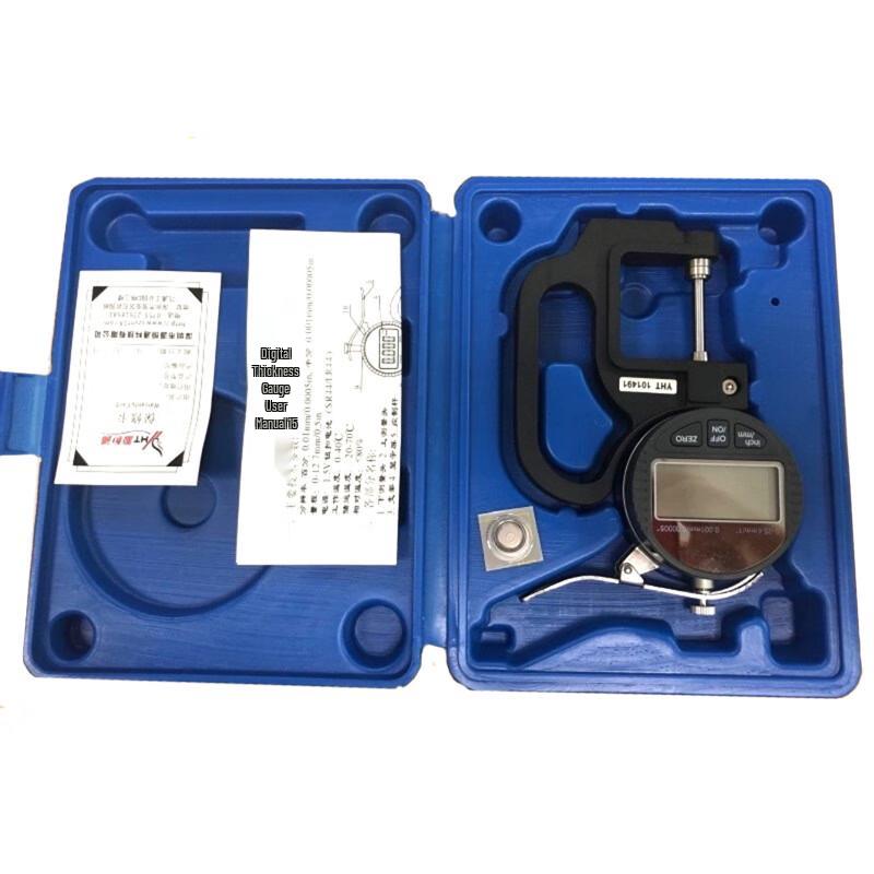 Yuan Heng Tong Digital High-Precision Thickness Gauge (CN version)
