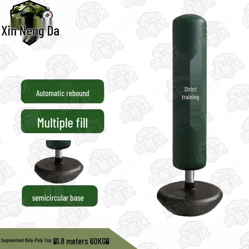 Xinnengda Rebound Punching Bag & Combat Training System