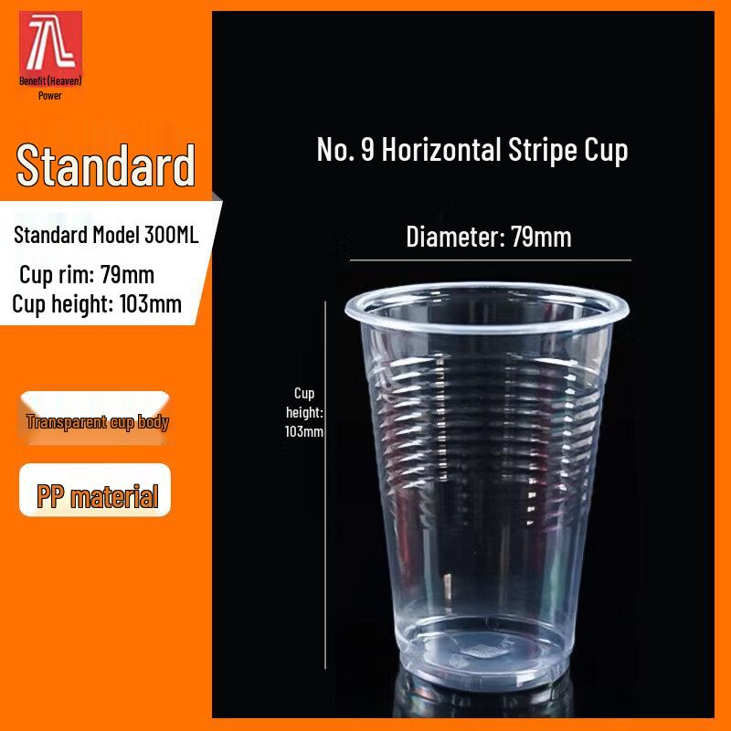 Chixing Disposable Thickened Plastic Cups