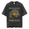 The Horrors Are Never Ending Vintage Washed T-shirts Funny Japanese Style Frog Meme T Shirt Men Women Harajuku Oversized T-shirt