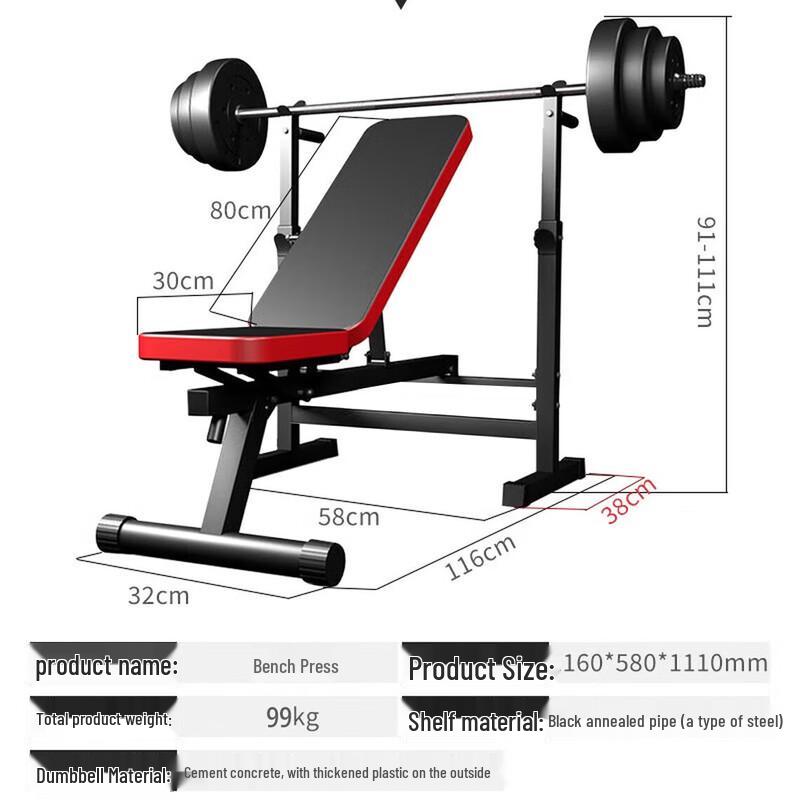 Jixiong Multifunctional Adjustable Bench Press Rack